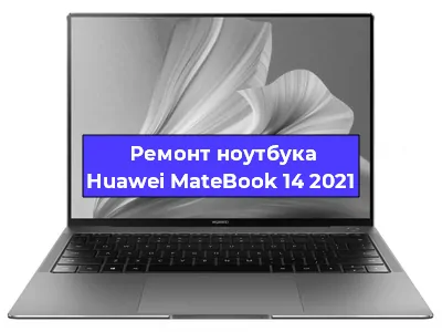 Замена разъема питания на ноутбуке Huawei MateBook 14 2021 в Челябинске